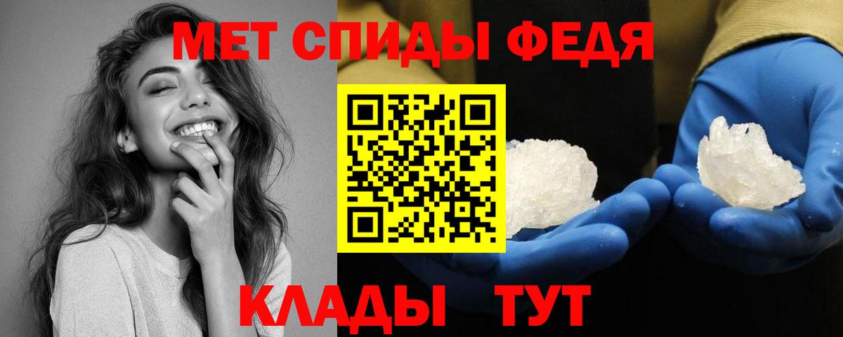Иваново  Амфетамин  Вход с VPN  АМФЕТАМИН 97% 