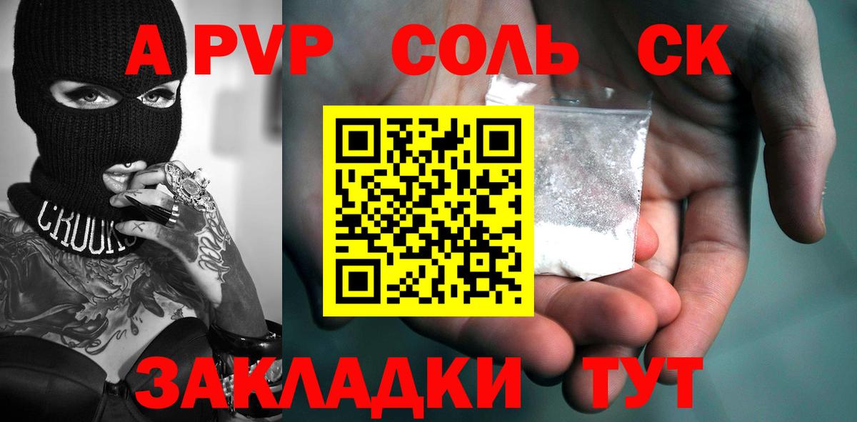 Alfa_PVP СК КРИС Иваново