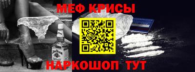 ешки Кумертау