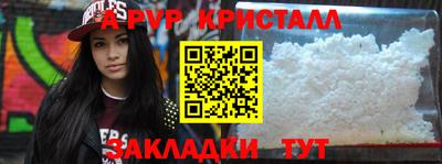 круглые Кунгур