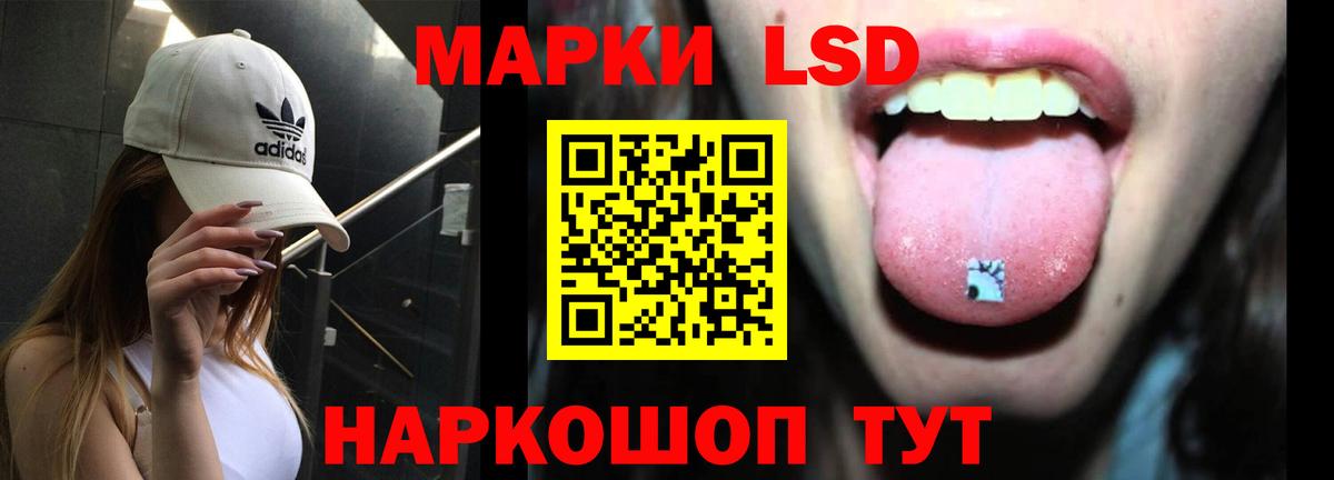 ЛСД экстази ecstasy  Лсд 25 экстази ecstasy  Вход с VPN  Иваново 