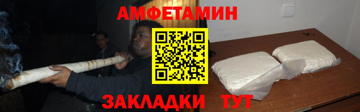 Метамфетамин пудра Иваново