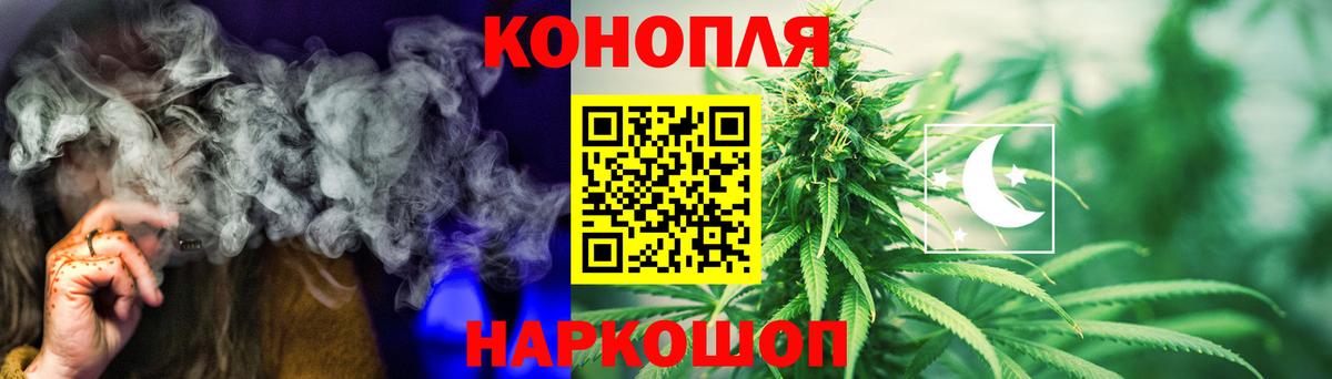 Бошки марихуана VHQ Иваново